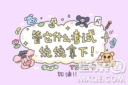 2024泸州中考地理真题答案 2024泸州中考地理真题答案