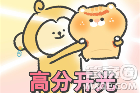 2024南充中考化学真题答案