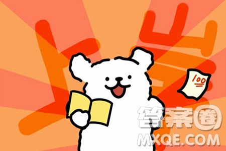 2024南充中考生物真题答案