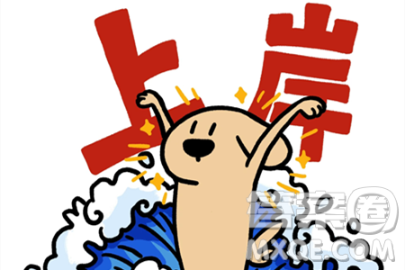 2024山东中考数学真题答案