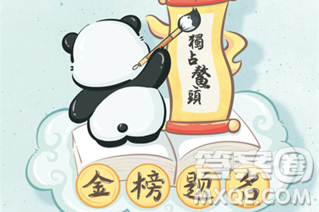 2024安徽中考物理真题答案