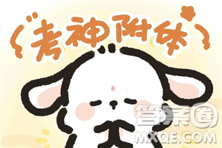 2024江西中考物理真题答案