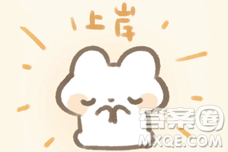 2024南充中考语文真题答案