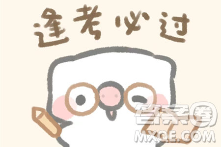 2024江西中考文综真题答案