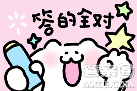 2024安徽中考化学真题答案 2024安徽中考化学真题答案