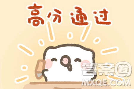 2024苏州中考化学真题答案 2024苏州中考化学真题答案