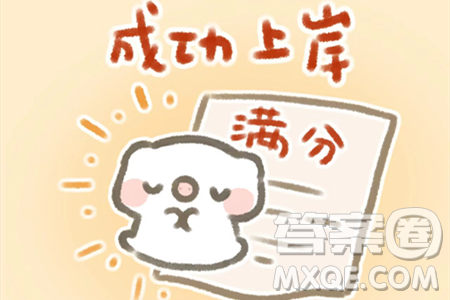 2024扬州中考化学真题答案 2024扬州中考化学真题答案