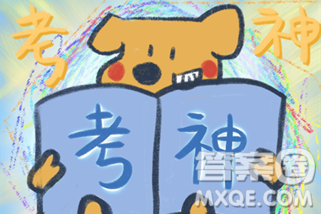 2024苏州中考历史真题答案 2024苏州中考历史真题答案