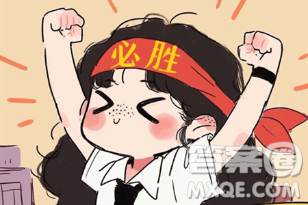 2024重庆中考历史A卷真题答案 2024重庆中考历史A卷真题答案