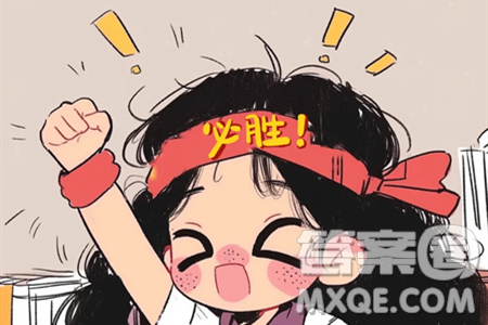 2024安徽中考数学真题答案 2024安徽中考数学真题答案