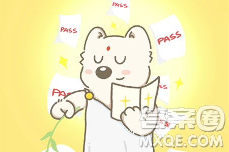 2024扬州中考数学真题答案 2024扬州中考数学真题答案