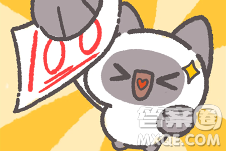 2024重庆中考数学A卷真题答案 2024重庆中考数学A卷真题答案