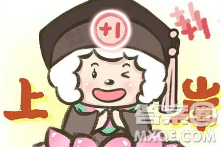 2024云南中考物理真题答案 2024云南中考物理真题答案