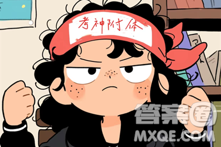 2024重庆中考物理A卷真题答案 2024重庆中考物理A卷真题答案