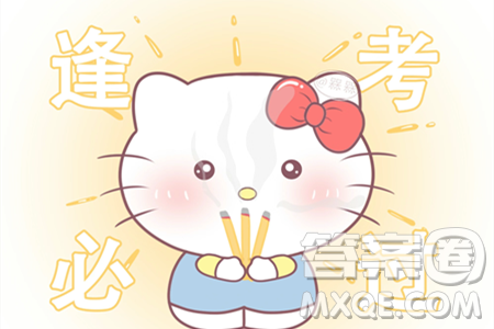 2024安徽中考英语真题答案 2024安徽中考英语真题答案