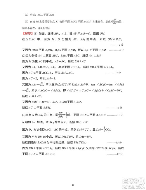 浙江湖州市2024年高一下学期6月学情调查数学试卷答案 浙江湖州市2024年高一下学期6月学情调查数学试卷答案