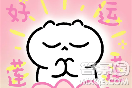 2024苏州中考英语真题答案 2024苏州中考英语真题答案