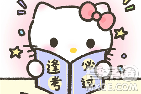 2024扬州中考英语真题答案 2024扬州中考英语真题答案