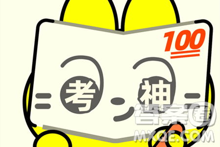 2024重庆中考英语A卷真题答案 2024重庆中考英语A卷真题答案