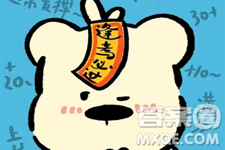 2024扬州中考语文真题答案