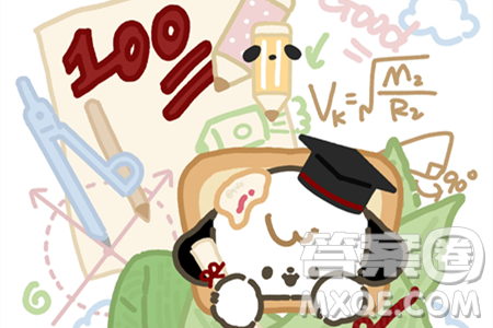 2024云南中考语文真题答案 2024云南中考语文真题答案