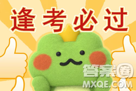 2024云南中考地理真题答案