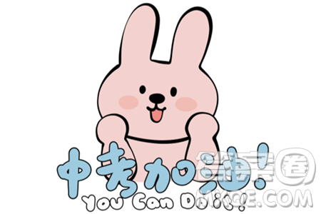 2024云南中考历史真题答案