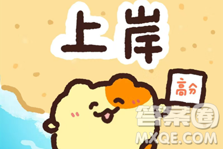 2024福建中考化学真题答案