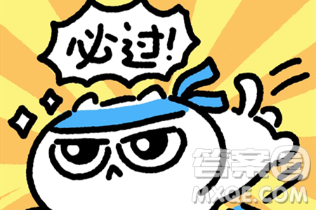 2024福建中考历史真题答案