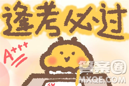 2024福建中考数学真题答案