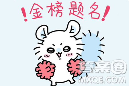 2024福建中考英语真题答案