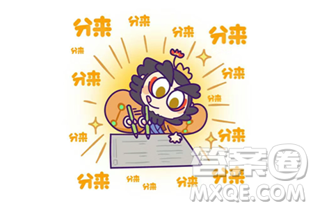 2024福建中考语文真题答案 2024福建中考语文真题答案