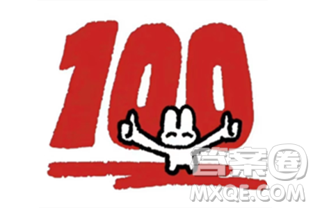 2024河北中考理综真题答案