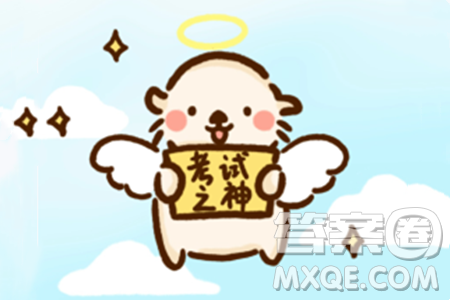 2024河北中考文综真题答案