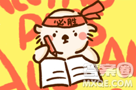 2024河北中考英语真题答案