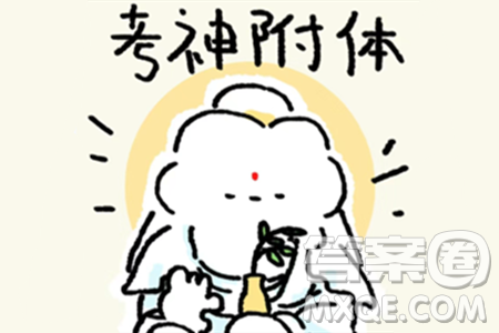 2024河北中考语文真题答案 2024河北中考语文真题答案