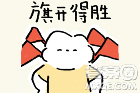 2024武汉中考英语真题答案