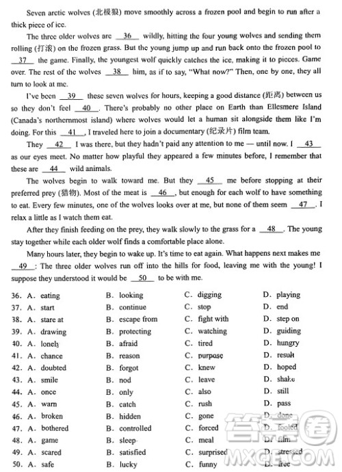 2024武汉中考英语真题答案