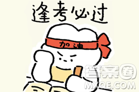 2024湖北中考地理真题答案