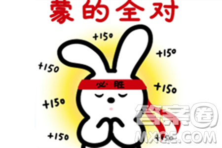 2024成都中考生物真题答案