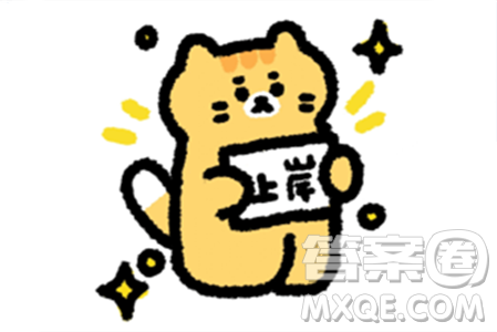 2024成都中考道德与法治真题答案