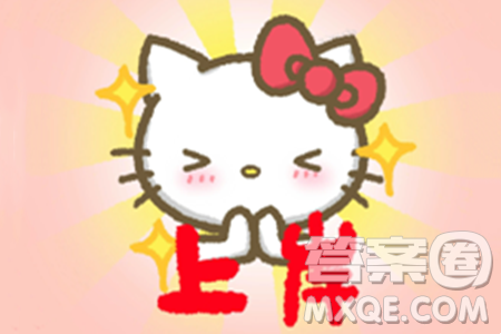 2024宜宾中考英语真题答案