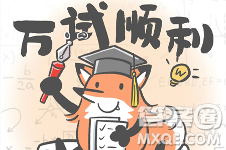 2024福建中考地理真题答案