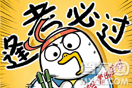 2024福建中考生物真题答案