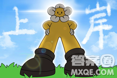 2024河南中考地理真题答案