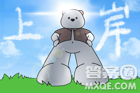 2024河南中考历史真题答案