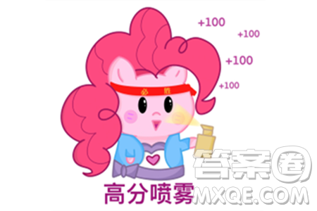 2024河南中考数学真题答案