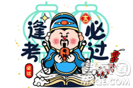 2024河南中考物理真题答案 2024河南中考物理真题答案