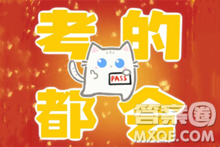 2024河南中考英语真题答案