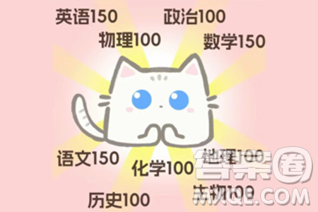 2024河南中考语文真题答案